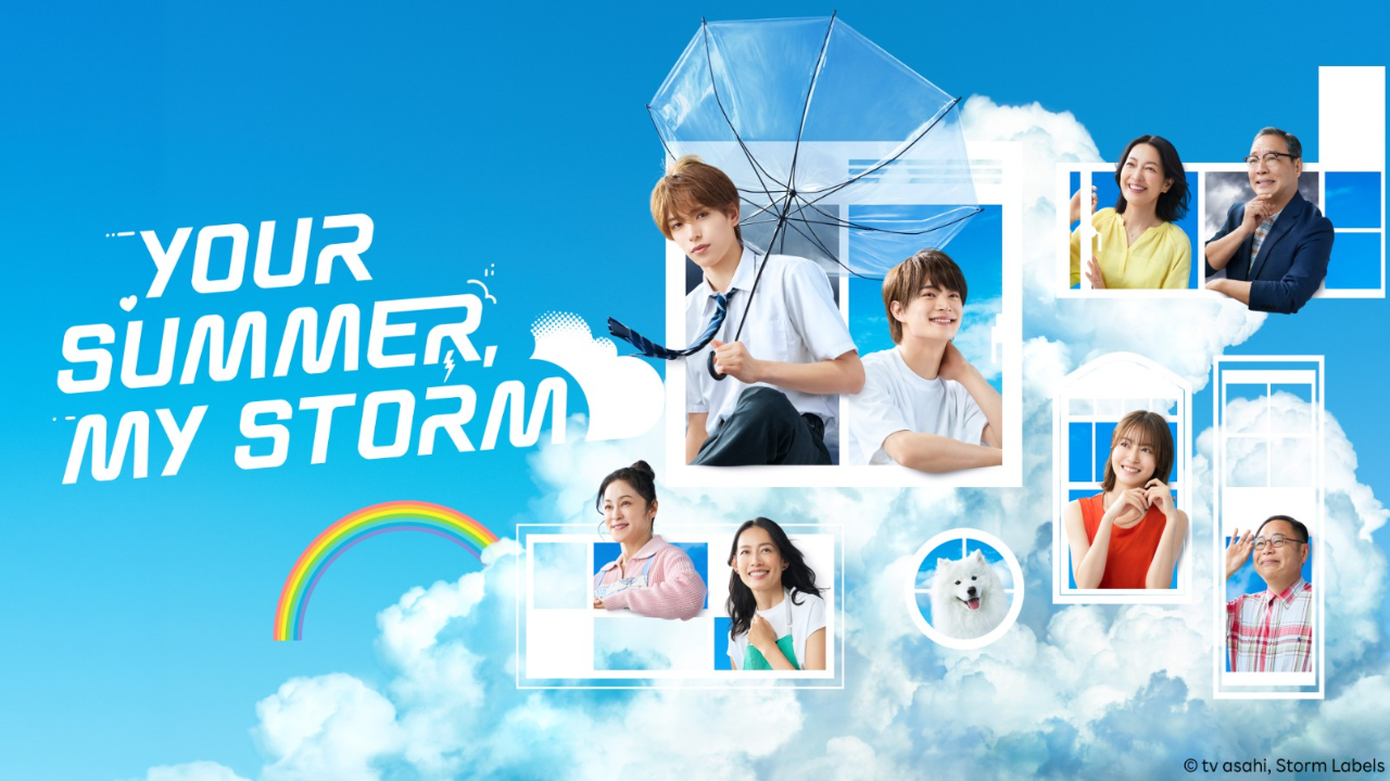مسلسل صيفك عاصفتي Your Summer My Storm الحلقة 1 الاولى مترجمة